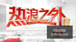 纽伦堡中场,新星乌尊加,盟法兰克福,赛事回放,买球分析,球队表现查询,比赛录像