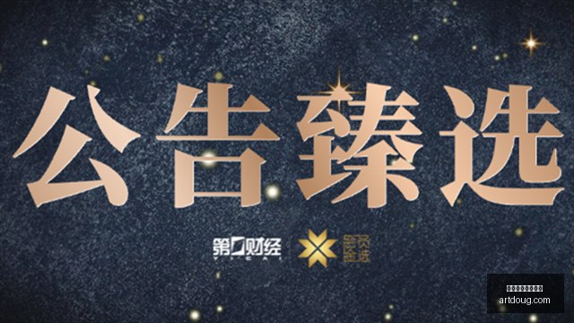 王者荣耀电,竞赛事高潮,来袭,赛事回放,买球分析,球队表现查询,比赛录像