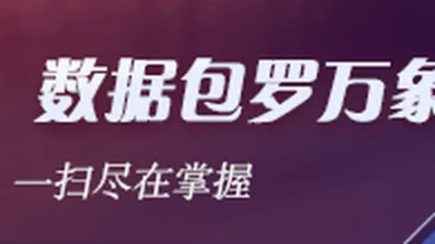 电竞赛事激战正酣，焦点战悬念揭晓